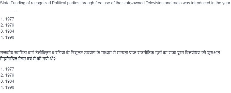 Read the question and choices in the excerpt. Choose A/B/C/D for the first/second/third/fourth option shown.