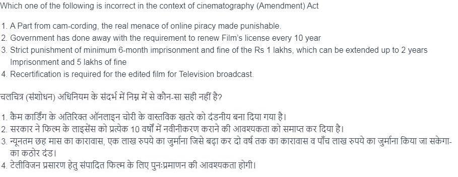 Read the question and choices in the excerpt. Choose A/B/C/D for the first/second/third/fourth option shown.