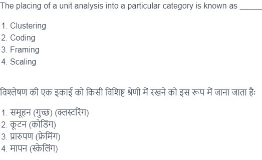 Read the question and choices in the excerpt. Choose A/B/C/D for the first/second/third/fourth option shown.