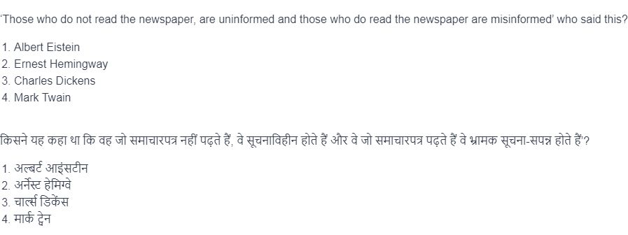 Read the question and choices in the excerpt. Choose A/B/C/D for the first/second/third/fourth option shown.