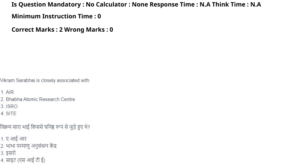 Read the question and choices in the excerpt. Choose A/B/C/D for the first/second/third/fourth option shown.