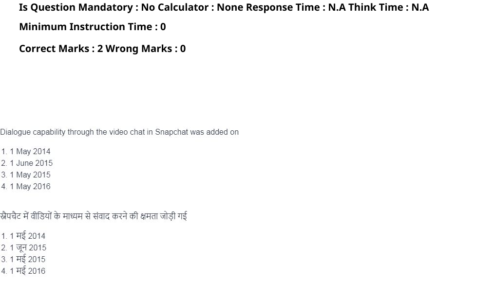 Read the question and choices in the excerpt. Choose A/B/C/D for the first/second/third/fourth option shown.