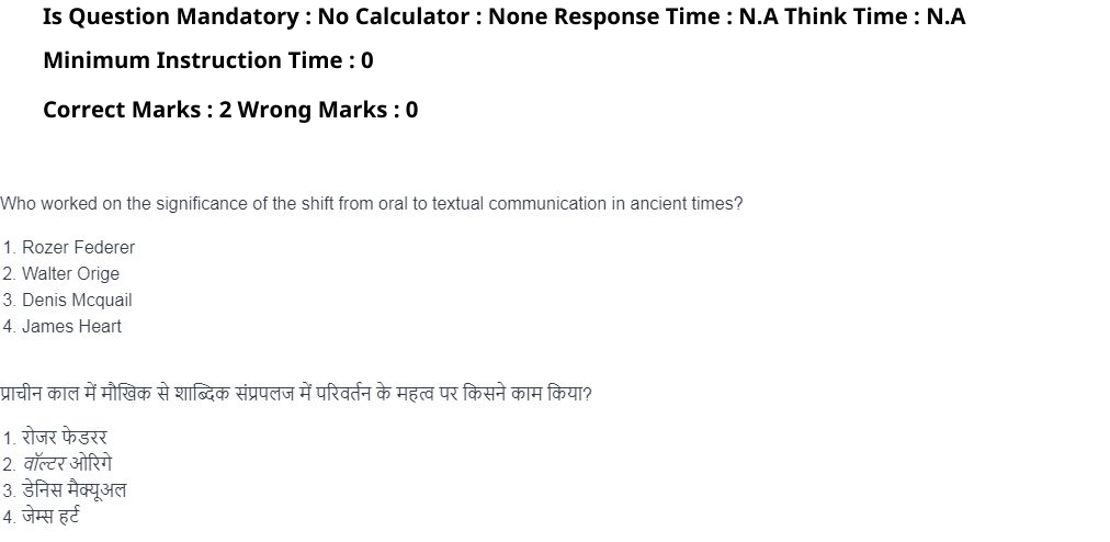 Read the question and choices in the excerpt. Choose A/B/C/D for the first/second/third/fourth option shown.