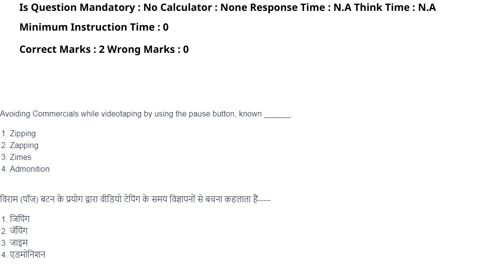 Read the question and choices in the excerpt. Choose A/B/C/D for the first/second/third/fourth option shown.