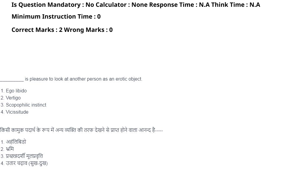 Read the question and choices in the excerpt. Choose A/B/C/D for the first/second/third/fourth option shown.