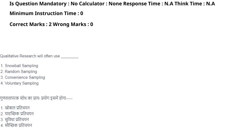 Read the question and choices in the excerpt. Choose A/B/C/D for the first/second/third/fourth option shown.