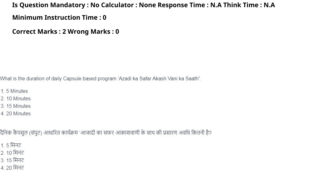 Read the question and choices in the excerpt. Choose A/B/C/D for the first/second/third/fourth option shown.