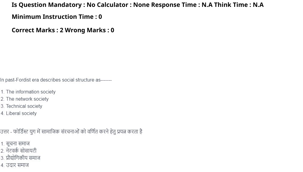 Read the question and choices in the excerpt. Choose A/B/C/D for the first/second/third/fourth option shown.