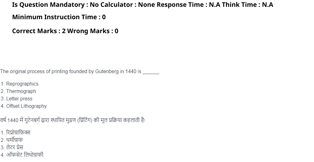 Read the question and choices in the excerpt. Choose A/B/C/D for the first/second/third/fourth option shown.