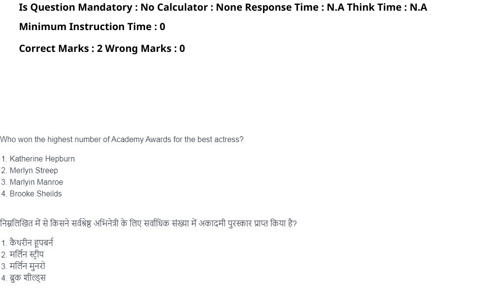 Read the question and choices in the excerpt. Choose A/B/C/D for the first/second/third/fourth option shown.