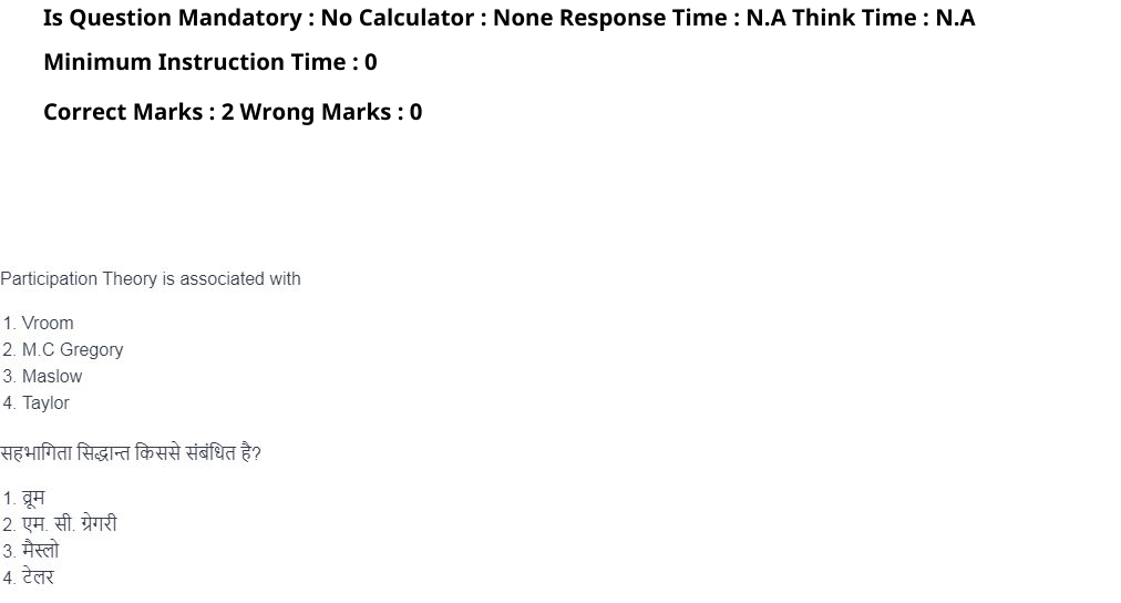 Read the question and choices in the excerpt. Choose A/B/C/D for the first/second/third/fourth option shown.