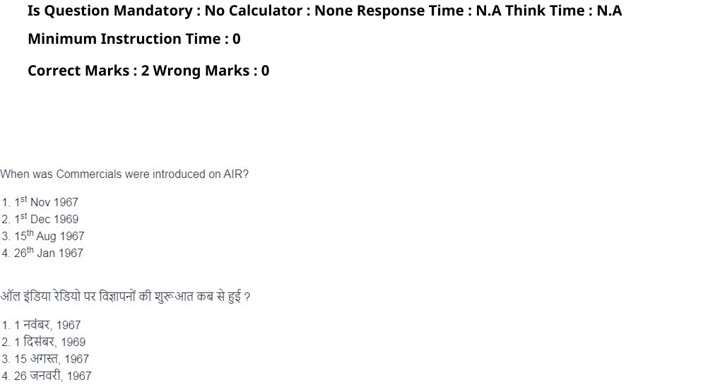 Read the question and choices in the excerpt. Choose A/B/C/D for the first/second/third/fourth option shown.