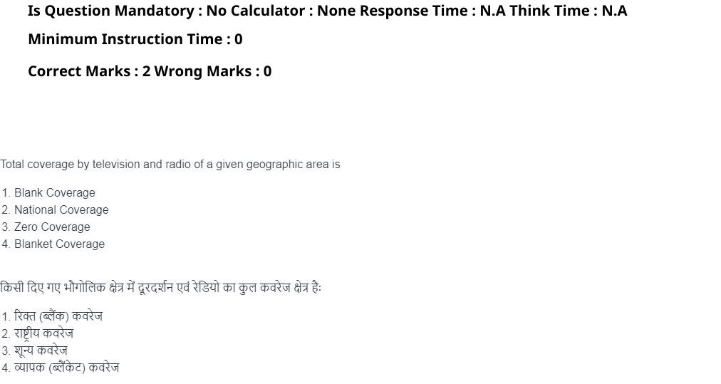 Read the question and choices in the excerpt. Choose A/B/C/D for the first/second/third/fourth option shown.