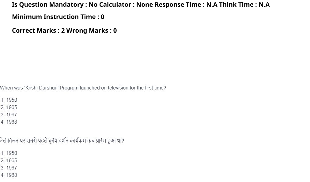 Read the question and choices in the excerpt. Choose A/B/C/D for the first/second/third/fourth option shown.