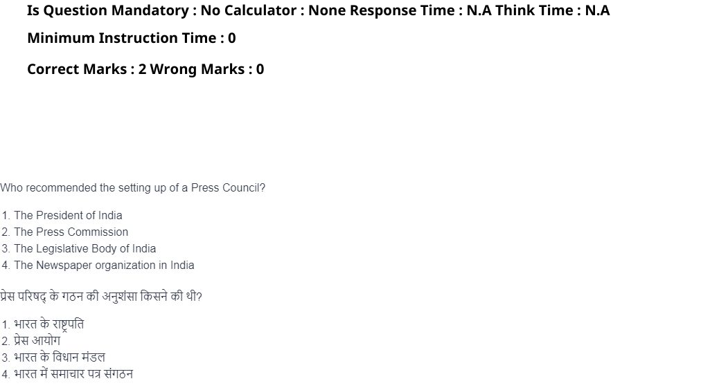 Read the question and choices in the excerpt. Choose A/B/C/D for the first/second/third/fourth option shown.