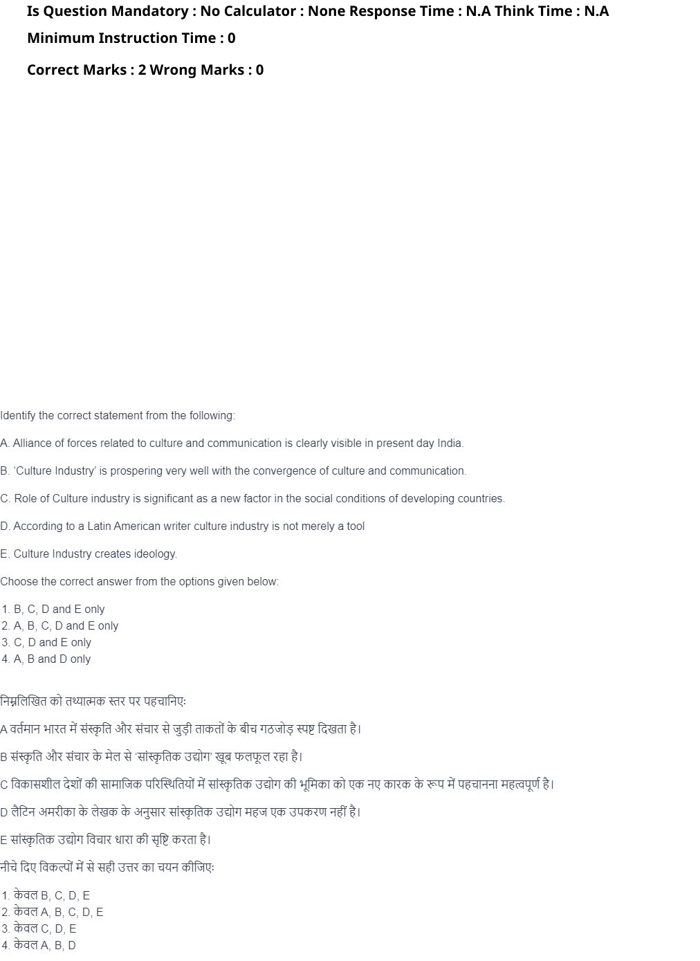 Read the question and choices in the excerpt. Choose A/B/C/D for the first/second/third/fourth option shown.