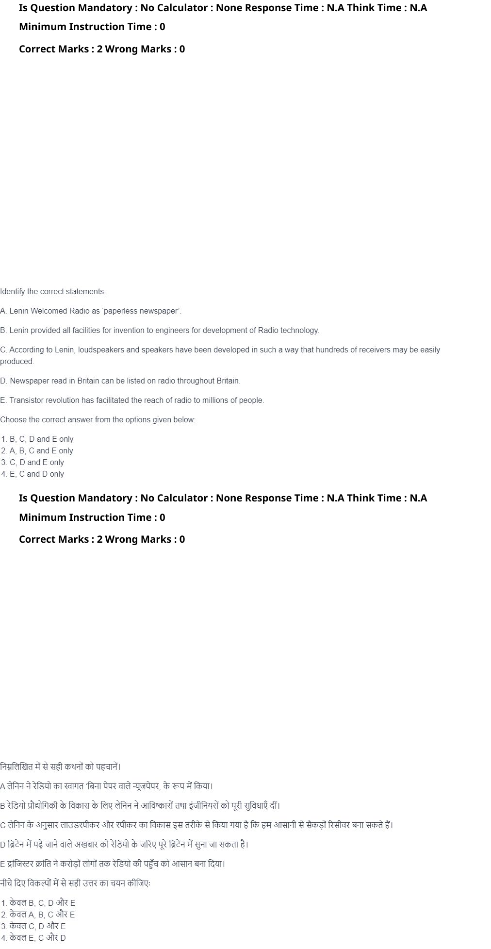 Read the question and choices in the excerpt. Choose A/B/C/D for the first/second/third/fourth option shown.
