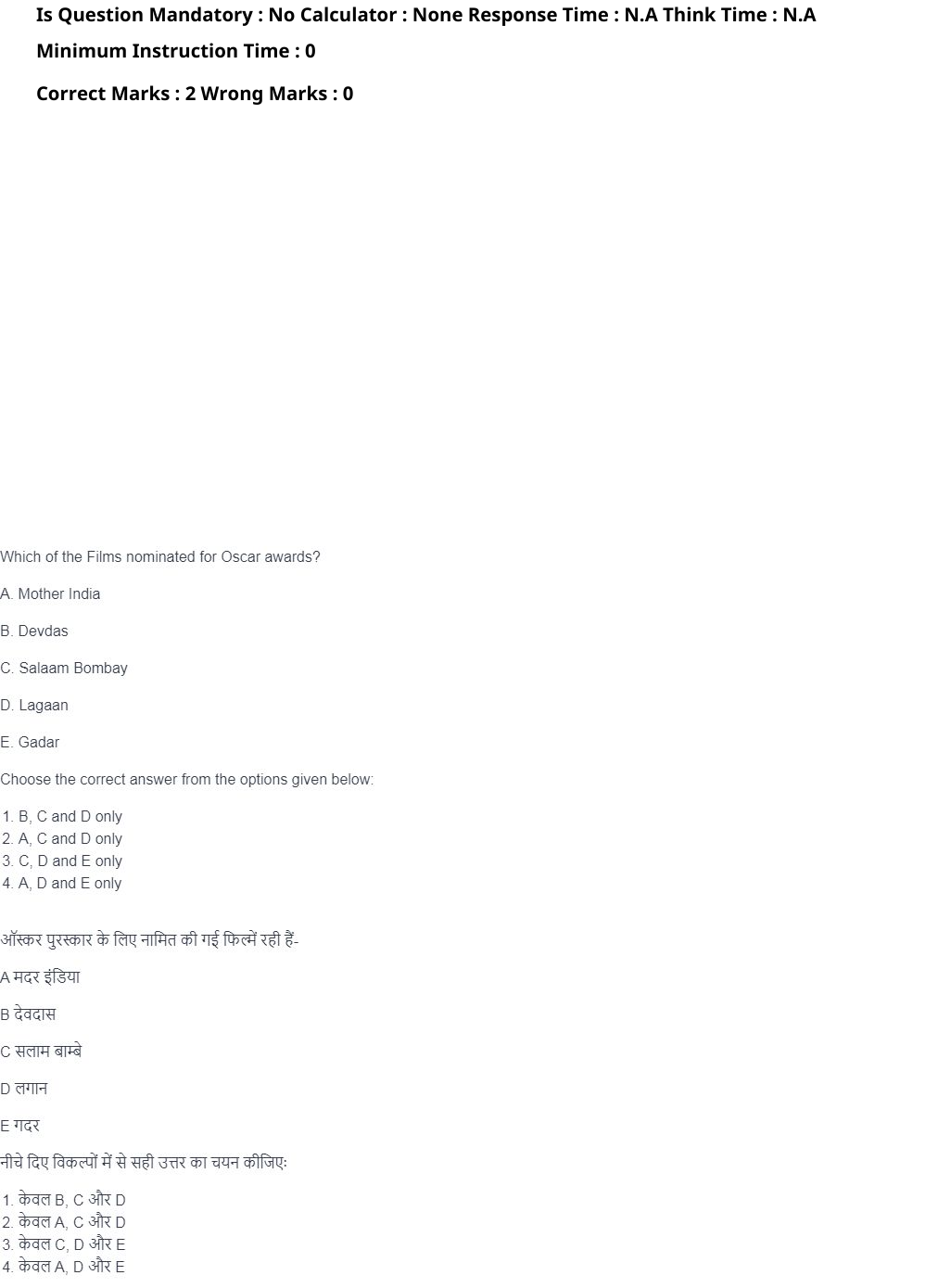 Read the question and choices in the excerpt. Choose A/B/C/D for the first/second/third/fourth option shown.