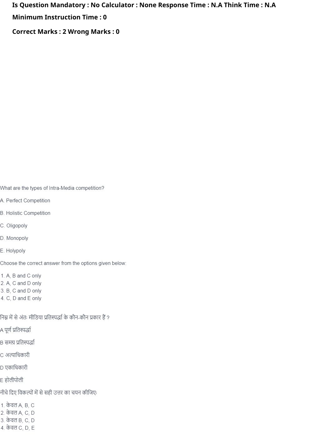 Read the question and choices in the excerpt. Choose A/B/C/D for the first/second/third/fourth option shown.
