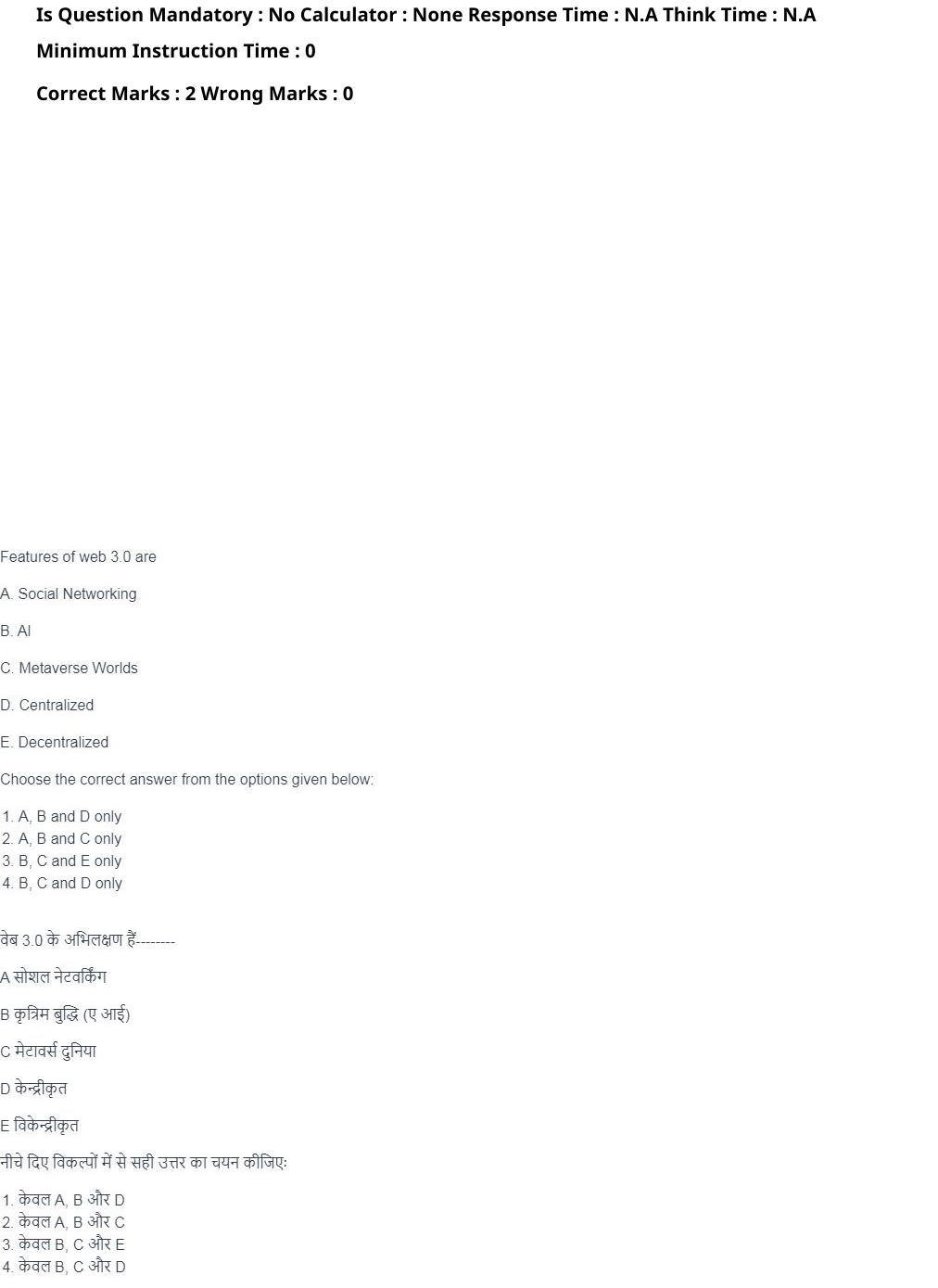 Read the question and choices in the excerpt. Choose A/B/C/D for the first/second/third/fourth option shown.