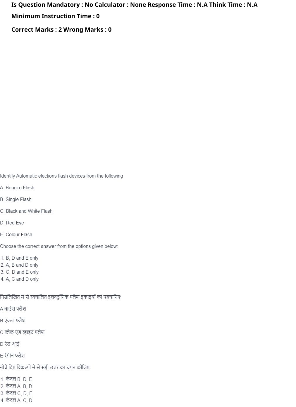Read the question and choices in the excerpt. Choose A/B/C/D for the first/second/third/fourth option shown.