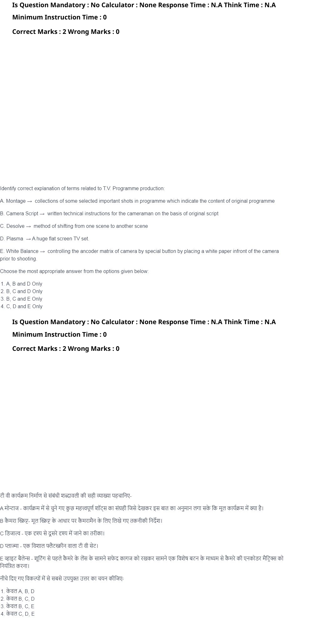 Read the question and choices in the excerpt. Choose A/B/C/D for the first/second/third/fourth option shown.
