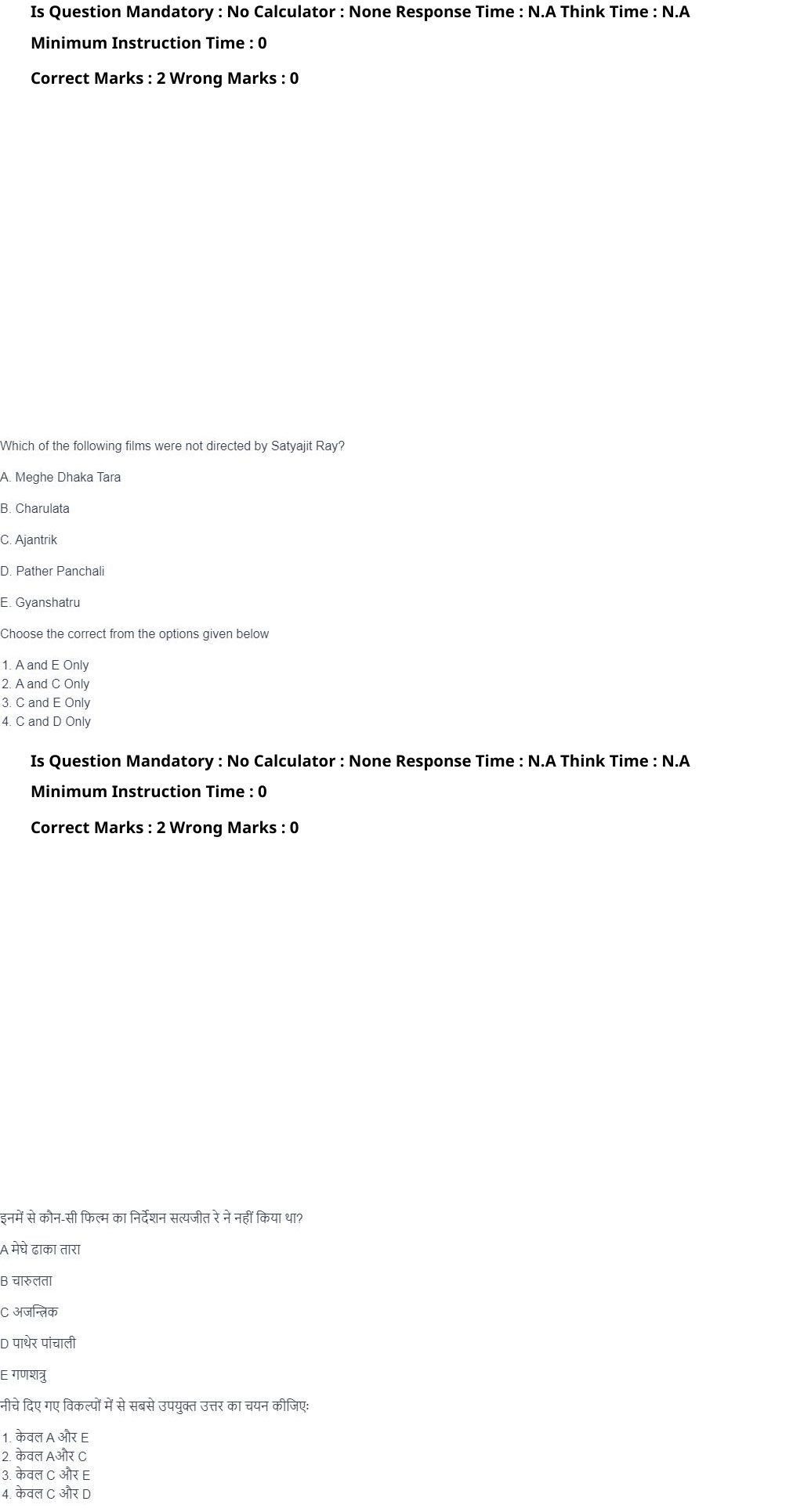 Read the question and choices in the excerpt. Choose A/B/C/D for the first/second/third/fourth option shown.