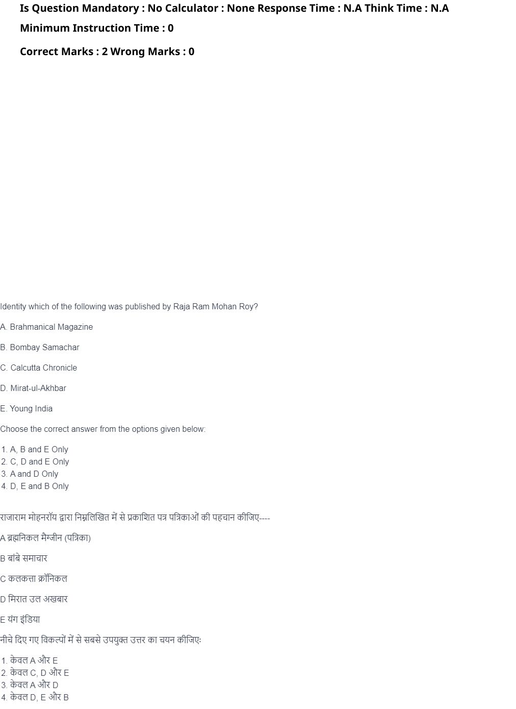 Read the question and choices in the excerpt. Choose A/B/C/D for the first/second/third/fourth option shown.