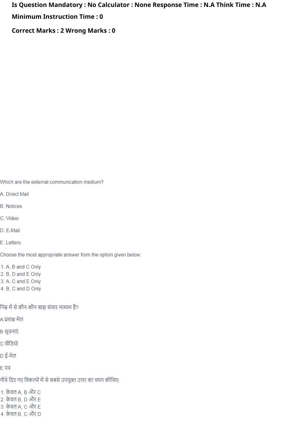Read the question and choices in the excerpt. Choose A/B/C/D for the first/second/third/fourth option shown.