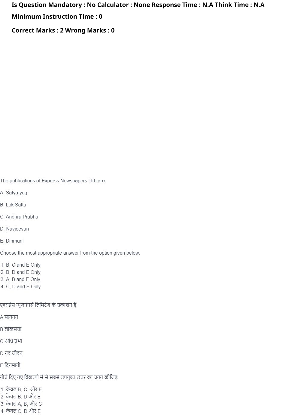Read the question and choices in the excerpt. Choose A/B/C/D for the first/second/third/fourth option shown.