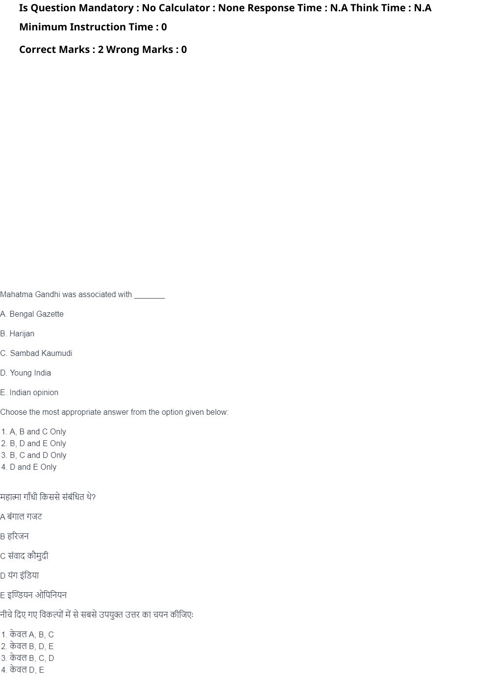 Read the question and choices in the excerpt. Choose A/B/C/D for the first/second/third/fourth option shown.