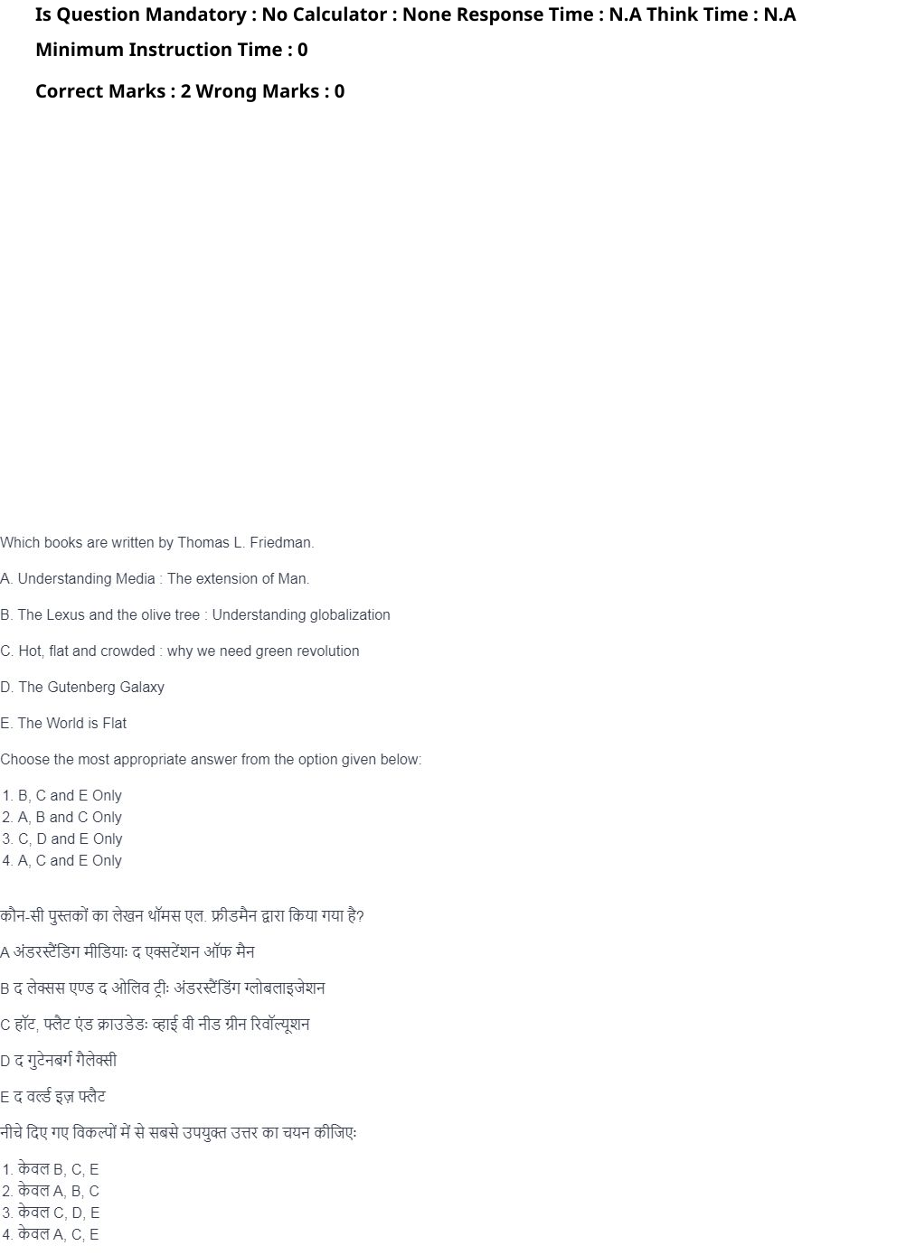 Read the question and choices in the excerpt. Choose A/B/C/D for the first/second/third/fourth option shown.