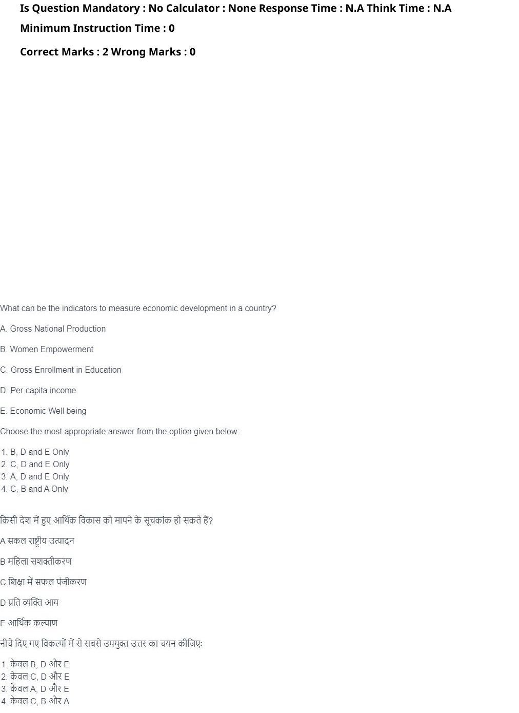 Read the question and choices in the excerpt. Choose A/B/C/D for the first/second/third/fourth option shown.