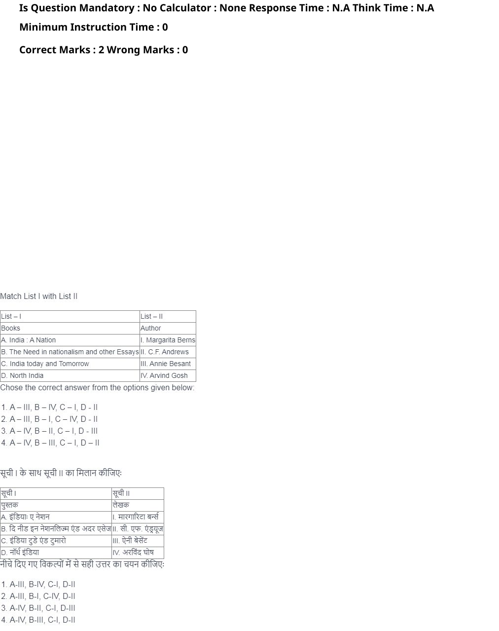 Read the question and choices in the excerpt. Choose A/B/C/D for the first/second/third/fourth option shown.