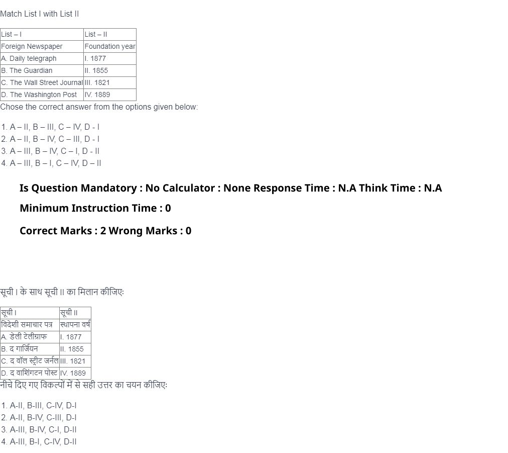 Read the question and choices in the excerpt. Choose A/B/C/D for the first/second/third/fourth option shown.