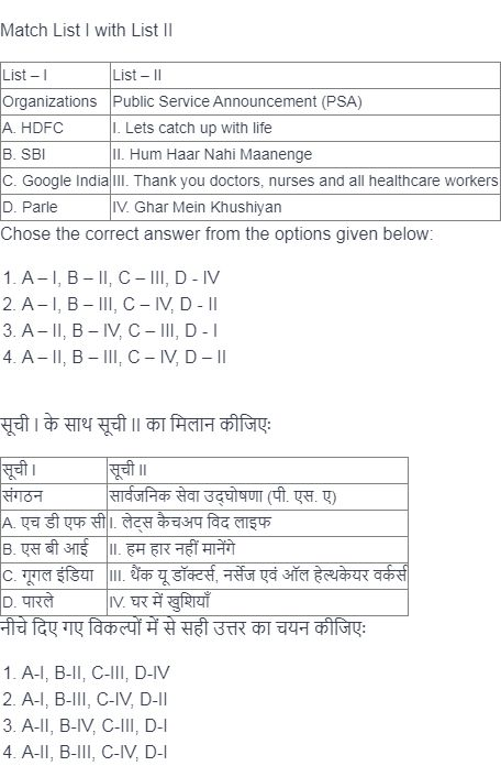 Read the question and choices in the excerpt. Choose A/B/C/D for the first/second/third/fourth option shown.