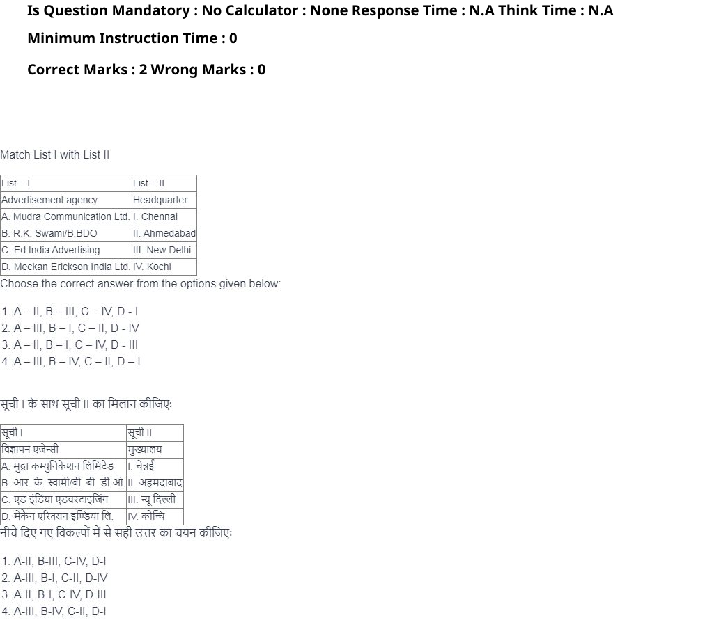 Read the question and choices in the excerpt. Choose A/B/C/D for the first/second/third/fourth option shown.