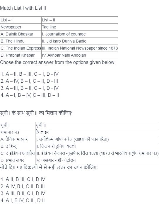Read the question and choices in the excerpt. Choose A/B/C/D for the first/second/third/fourth option shown.