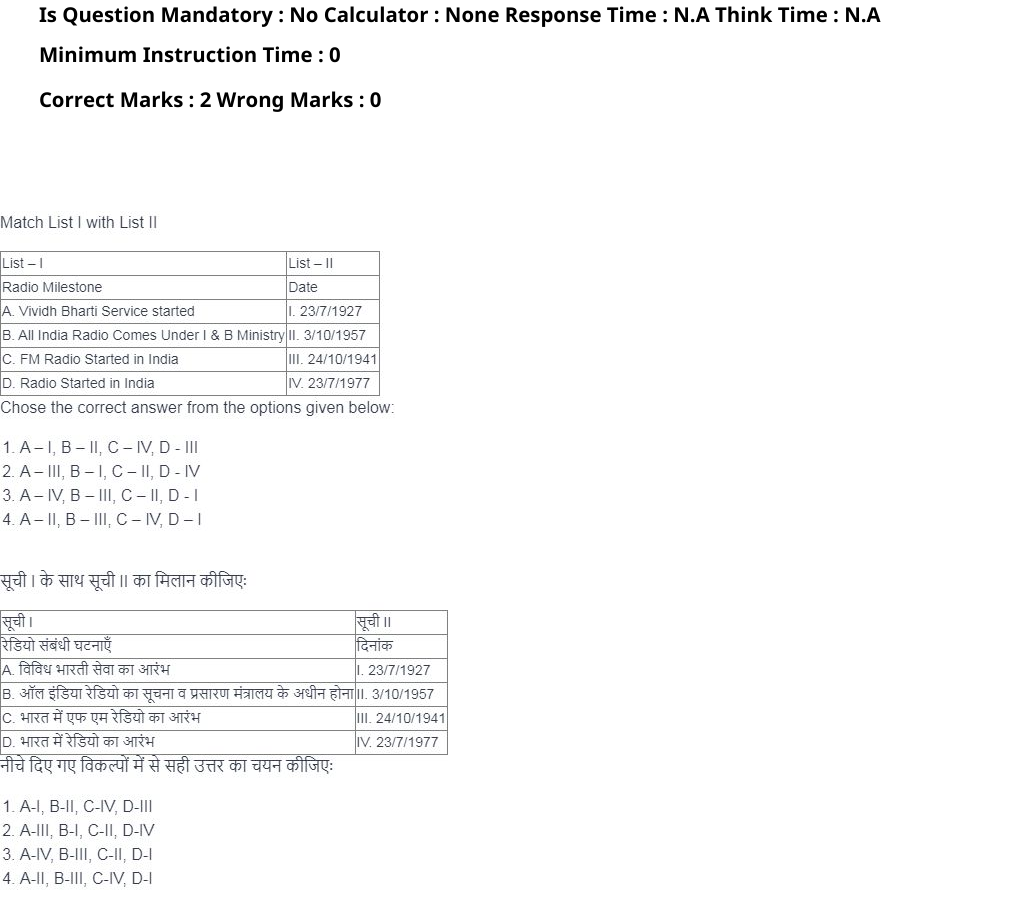 Read the question and choices in the excerpt. Choose A/B/C/D for the first/second/third/fourth option shown.