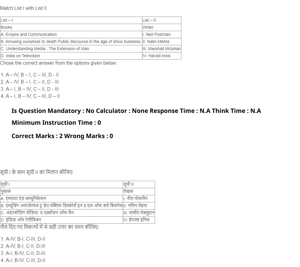 Read the question and choices in the excerpt. Choose A/B/C/D for the first/second/third/fourth option shown.