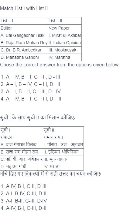 Read the question and choices in the excerpt. Choose A/B/C/D for the first/second/third/fourth option shown.