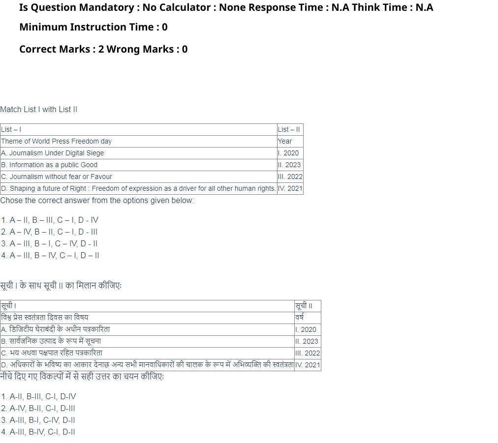 Read the question and choices in the excerpt. Choose A/B/C/D for the first/second/third/fourth option shown.