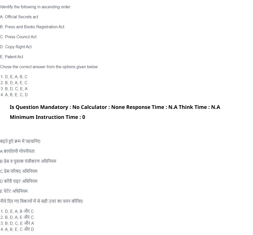 Read the question and choices in the excerpt. Choose A/B/C/D for the first/second/third/fourth option shown.