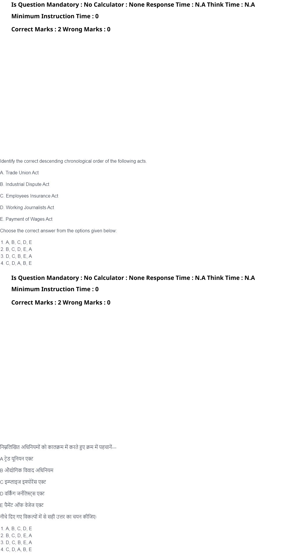 Read the question and choices in the excerpt. Choose A/B/C/D for the first/second/third/fourth option shown.