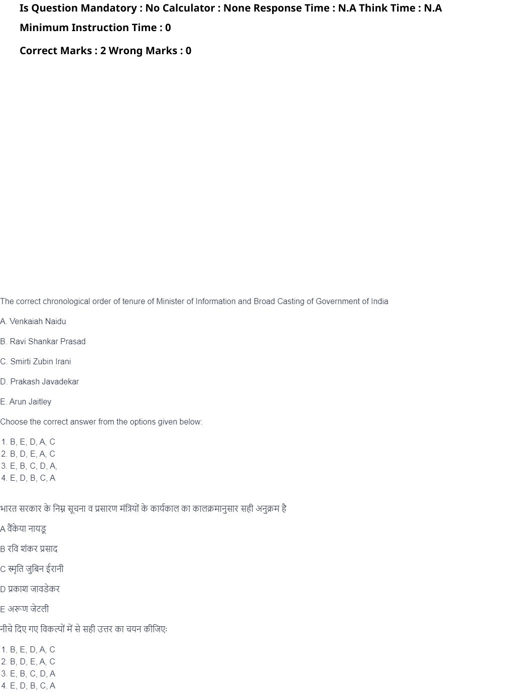 Read the question and choices in the excerpt. Choose A/B/C/D for the first/second/third/fourth option shown.