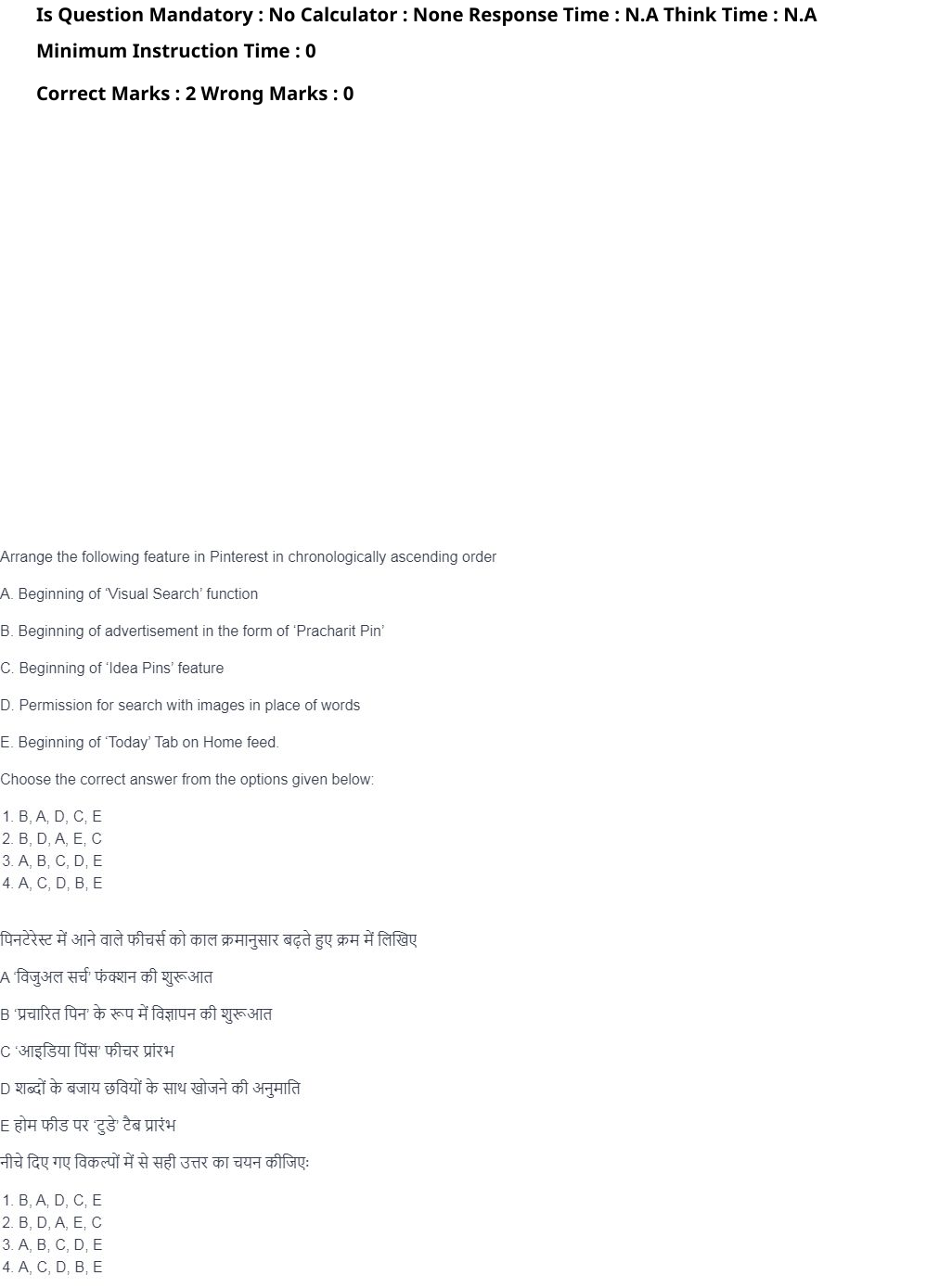 Read the question and choices in the excerpt. Choose A/B/C/D for the first/second/third/fourth option shown.