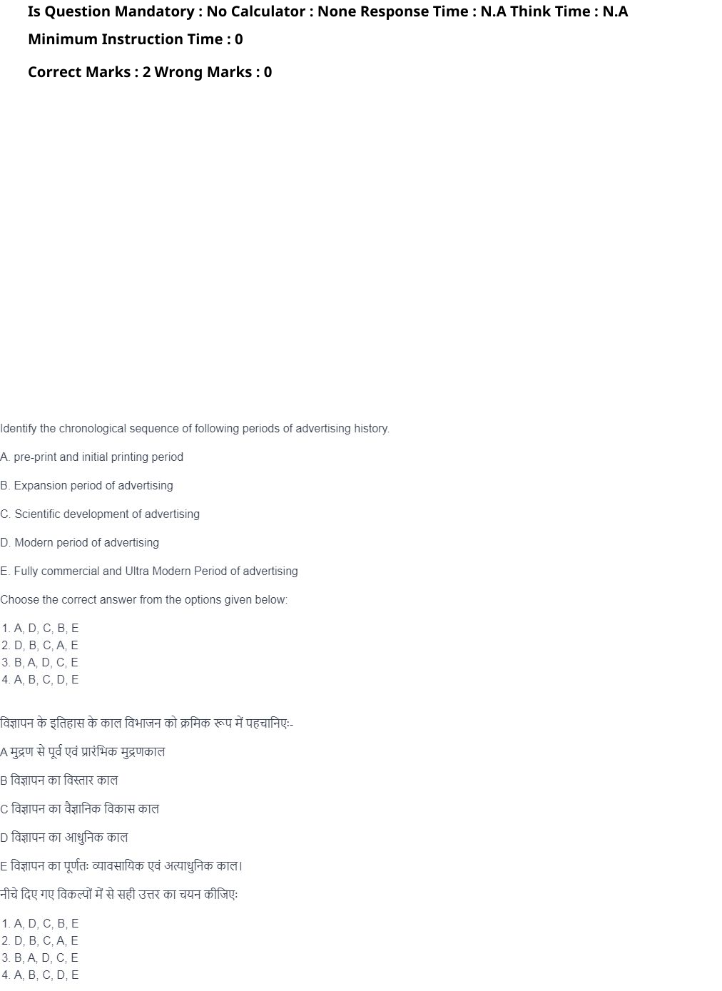 Read the question and choices in the excerpt. Choose A/B/C/D for the first/second/third/fourth option shown.