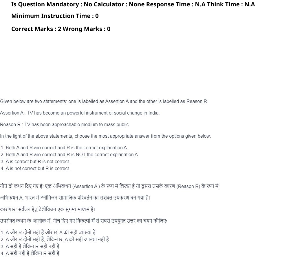 Read the question and choices in the excerpt. Choose A/B/C/D for the first/second/third/fourth option shown.