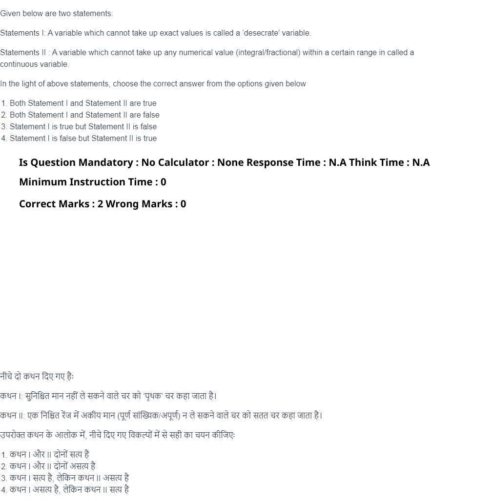 Read the question and choices in the excerpt. Choose A/B/C/D for the first/second/third/fourth option shown.