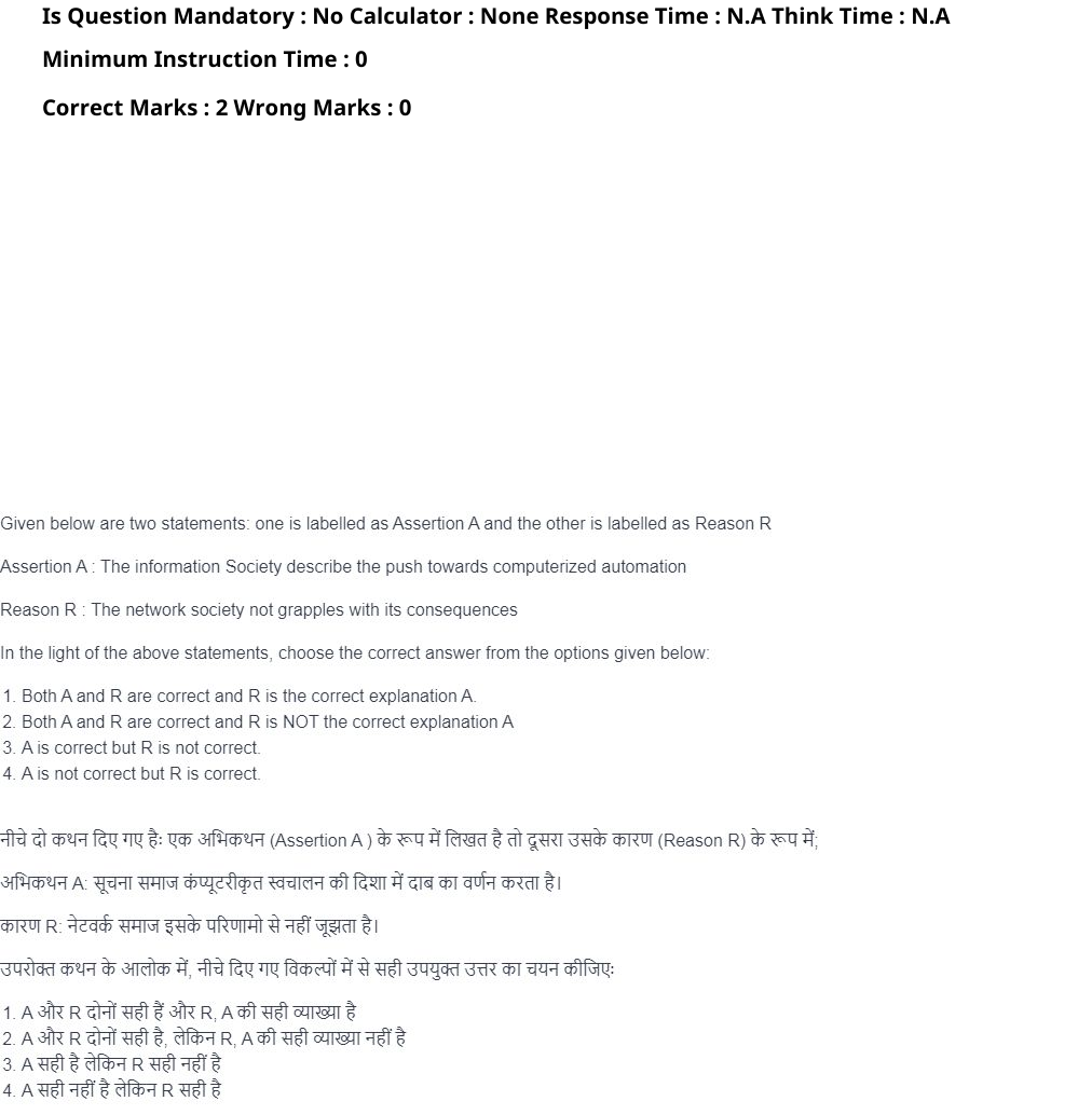 Read the question and choices in the excerpt. Choose A/B/C/D for the first/second/third/fourth option shown.